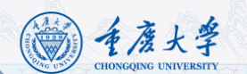 重庆大学